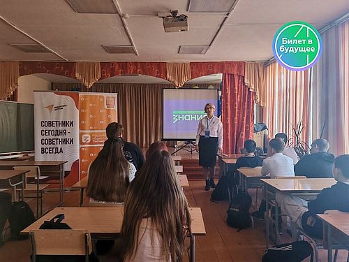 Фото пресс-службы Министерства образования и науки Хакасии